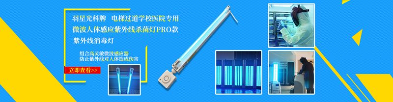 微波感应800尺寸.jpg 微波感应800尺寸.jpg